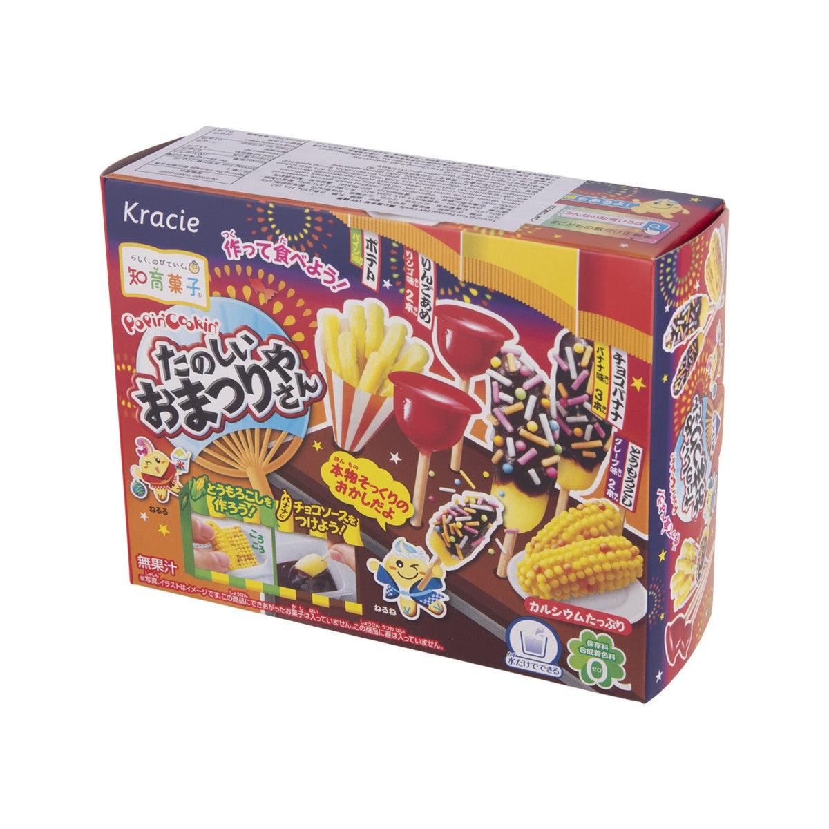 KRACIE DIY candy kit box, angled view with illustrated candy-making tools