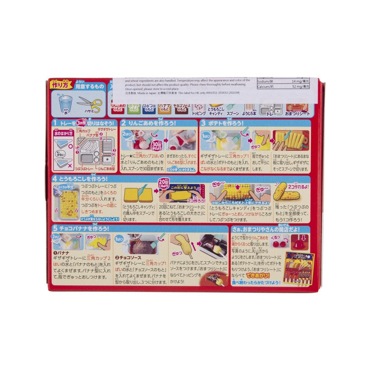 KRACIE DIY candy kit box back with step-by-step assembly diagrams
