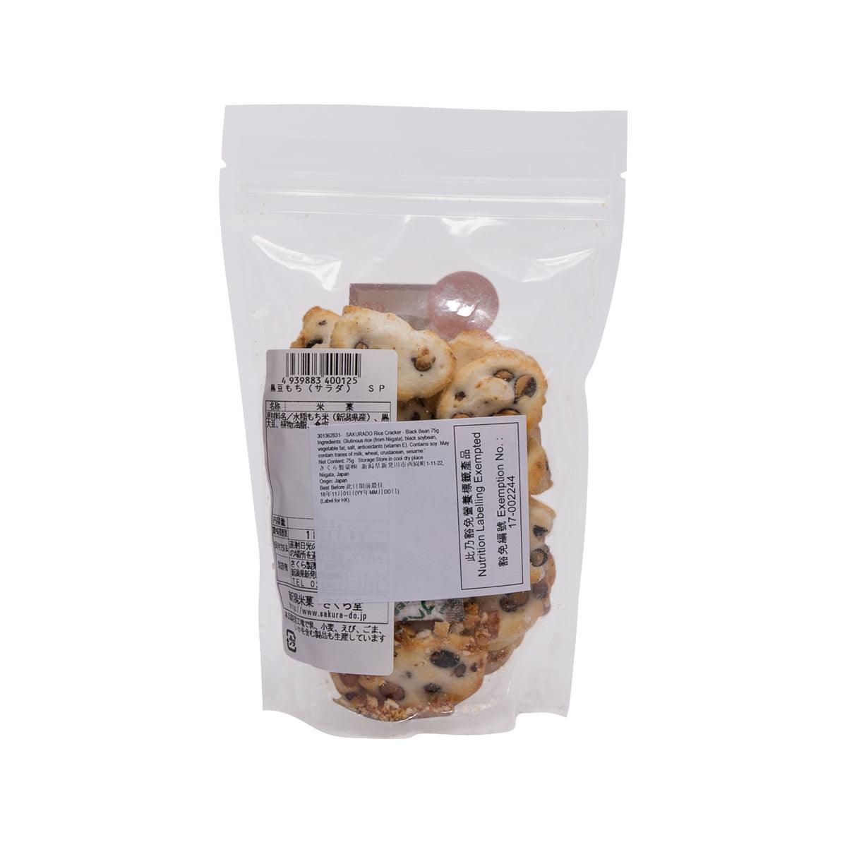 Back view of black bean rice cracker bag with sealed opening and stacked cracker pieces