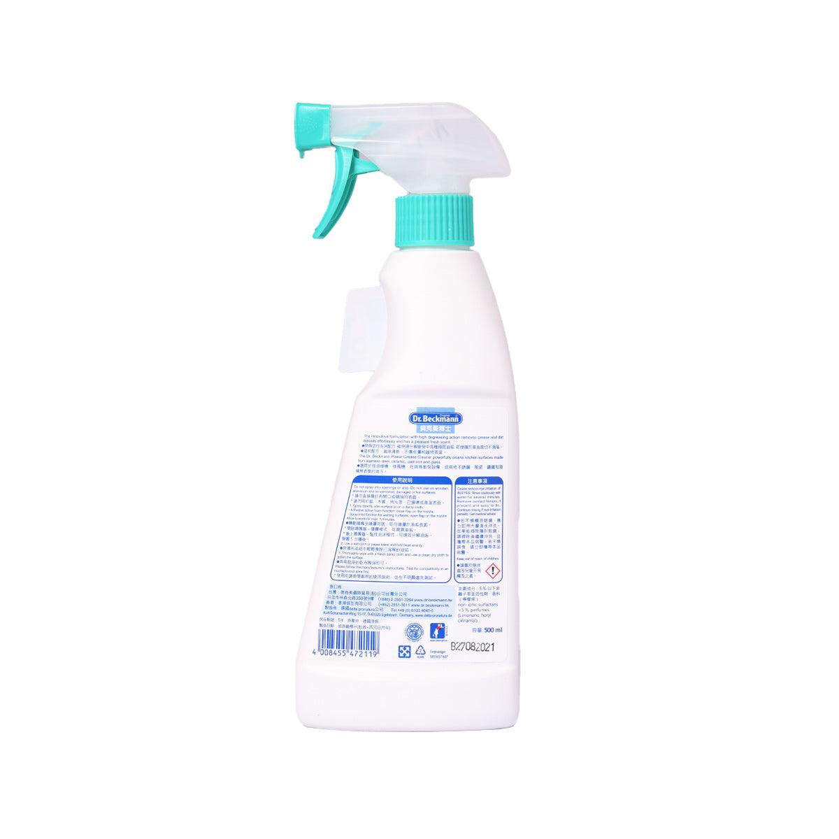 DRBECKMANN Power Grease Cleaner bottle, 500 mL, trigger sprayer with back label