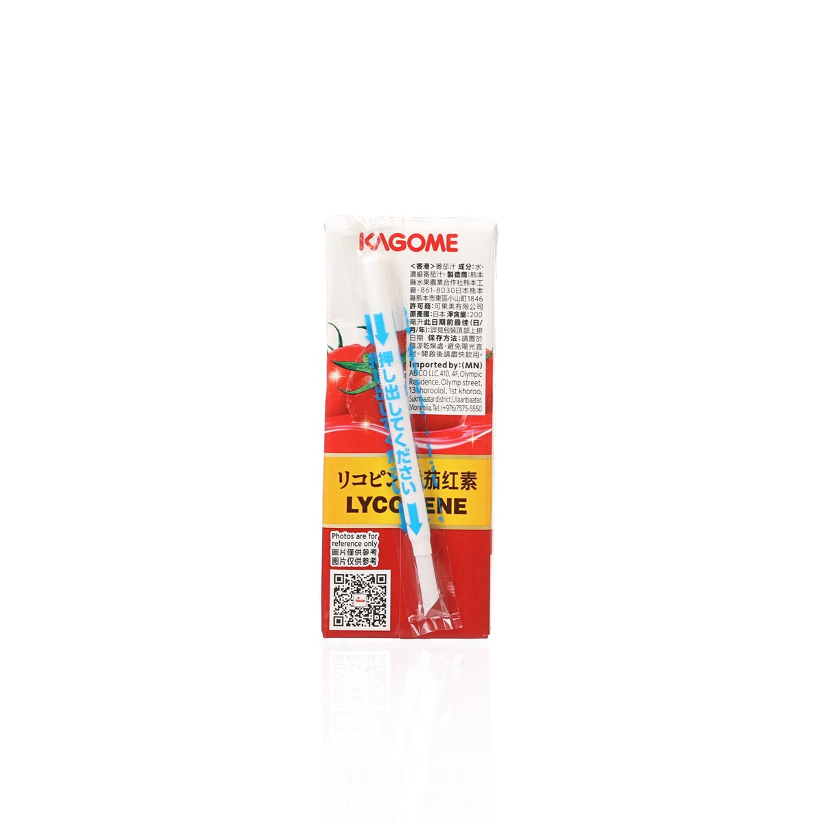 KAGOME tomato juice tetra pack back with nutrition text and QR code