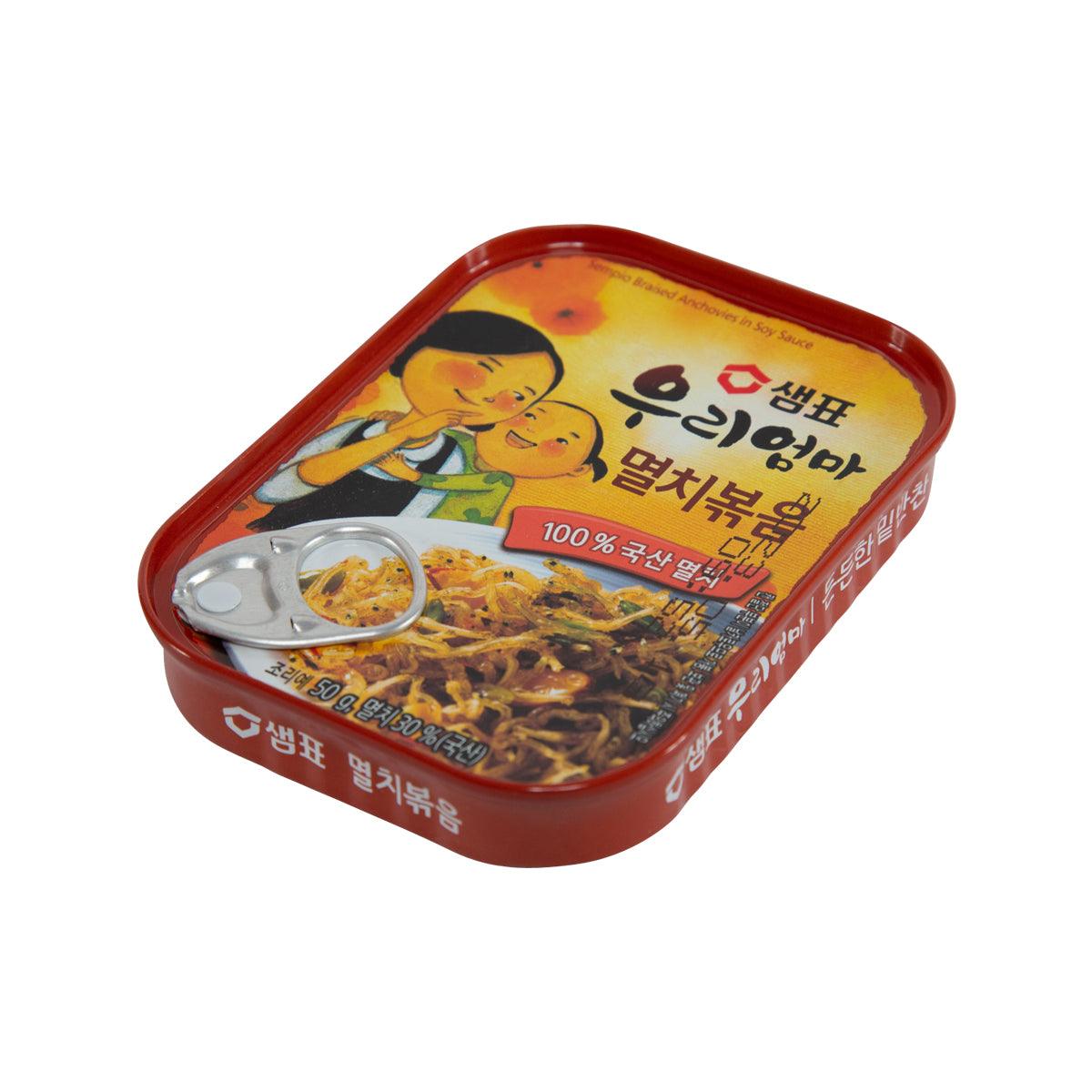 SEMPIO braised anchovies in soy sauce 50g tray package, side view with ring pull