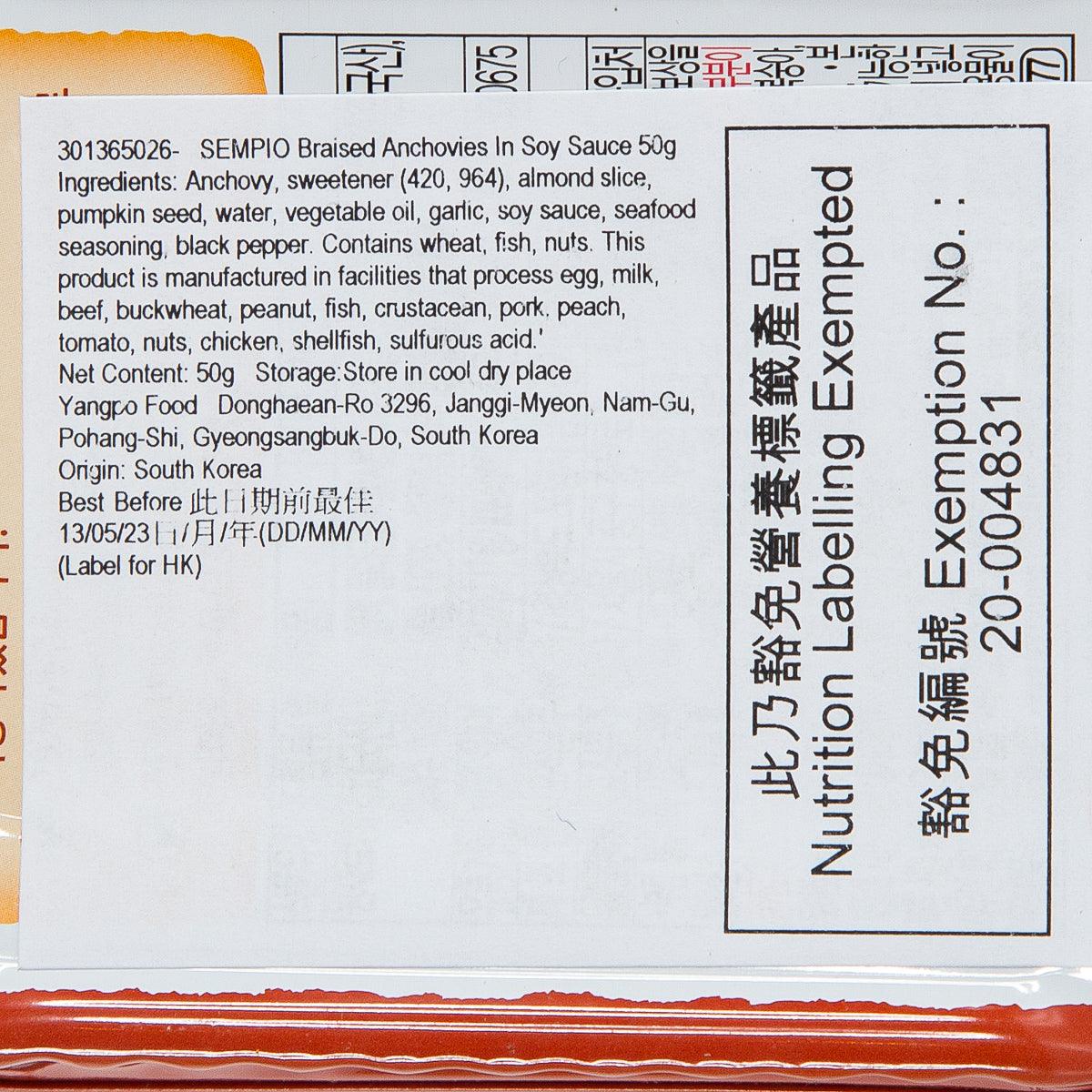 SEMPIO braised anchovies 50g tray nutrition label panel with HACCP mark