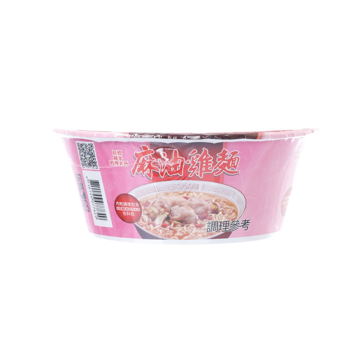 Instant noodle cup container, pink label with back panel and barcode