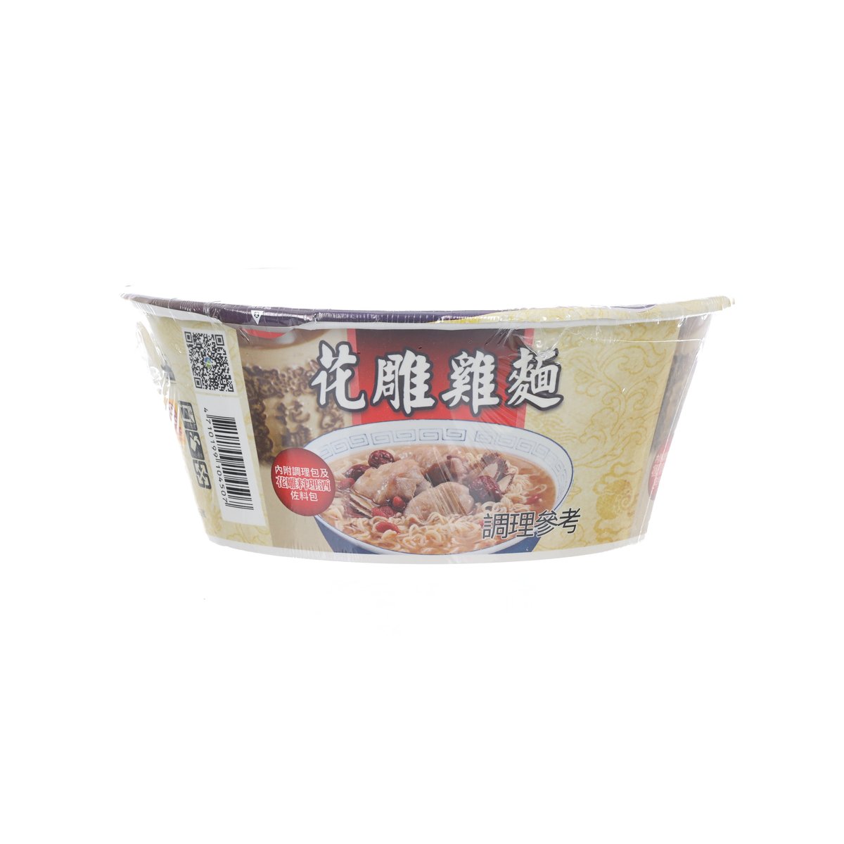 Chicken noodles instant cup with printed label, side view