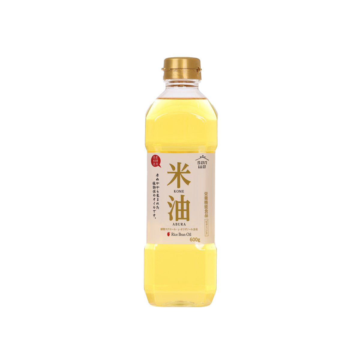 SANWAOIL rice oil bottle, 600g, golden liquid with front label