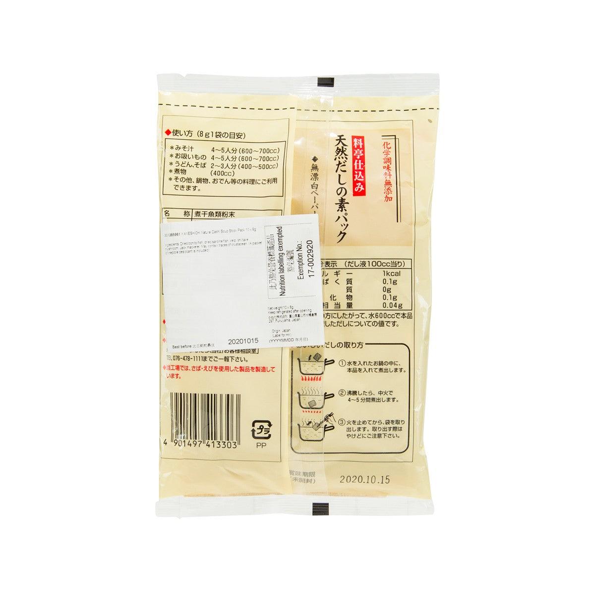 KANESHICHI natural dashi soup stock pack, back with ingredient and nutrition labels
