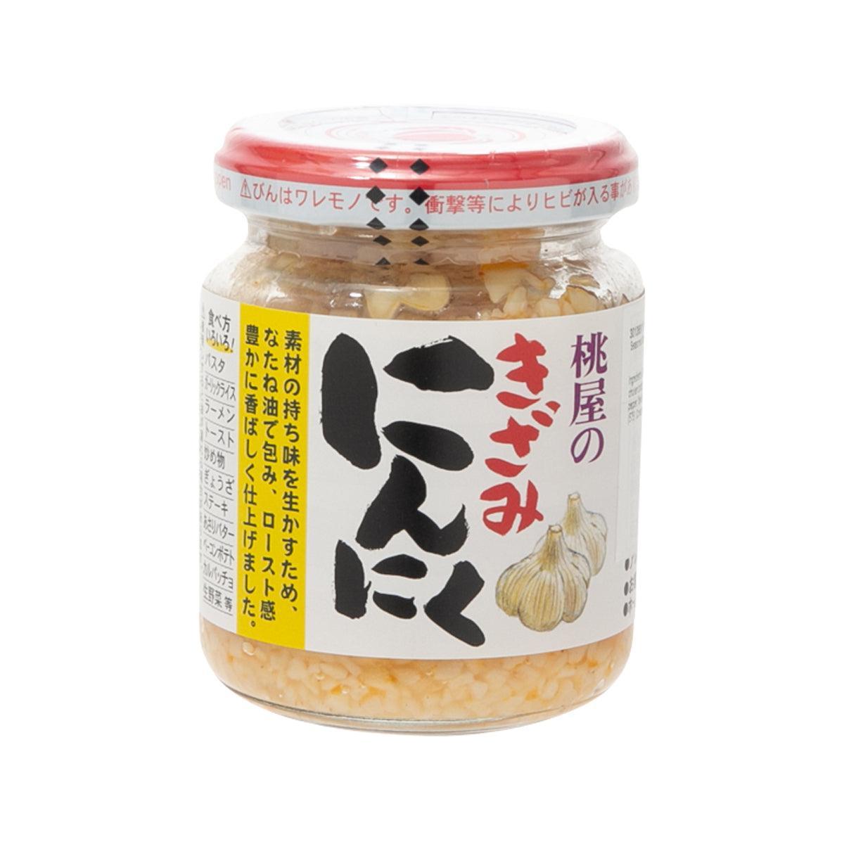 Seasoned minced garlic in oil jar, light brown mixture in glass with white lid