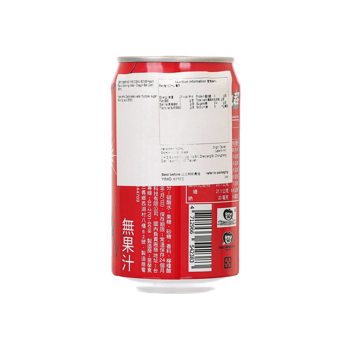 Sparkling water can back in red and white with barcode and label text