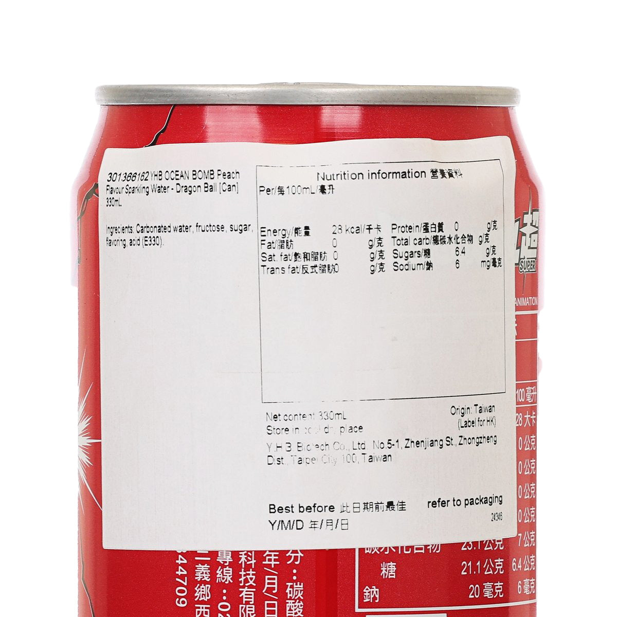 Red sparkling water can side with nutrition information panel and text