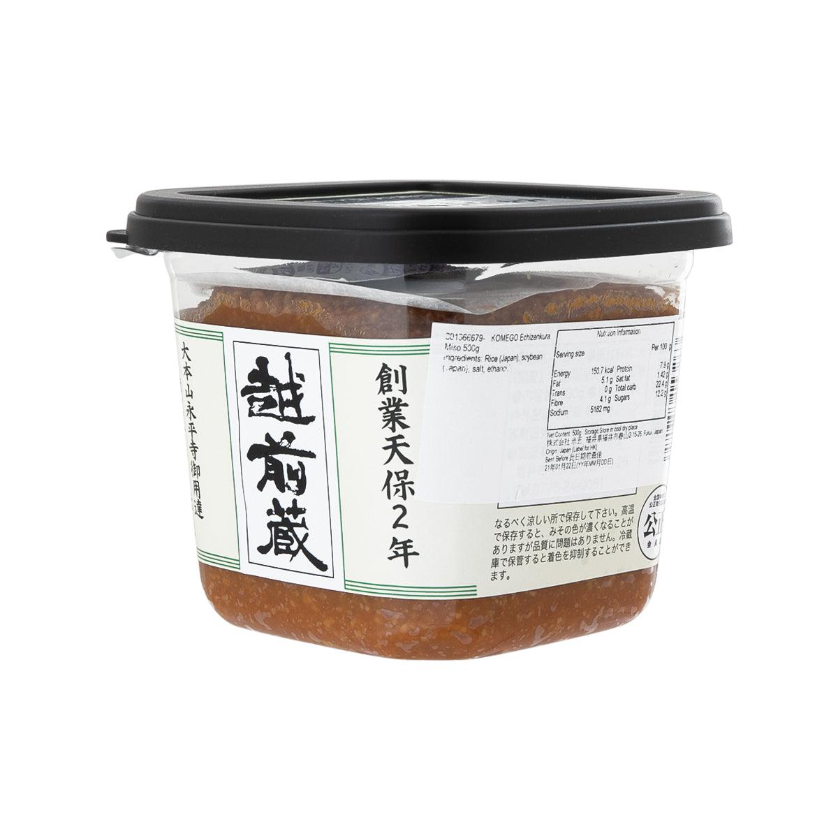 Miso paste in clear tub with black lid, front label visible and product details panel.