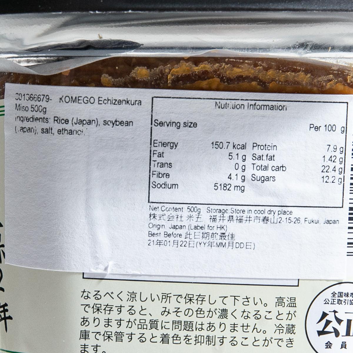 Miso paste nutrition label close-up with ingredients and serving size details.