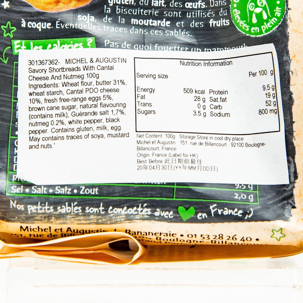 Nutritional information label on savory shortbread cookies package with ingredient details