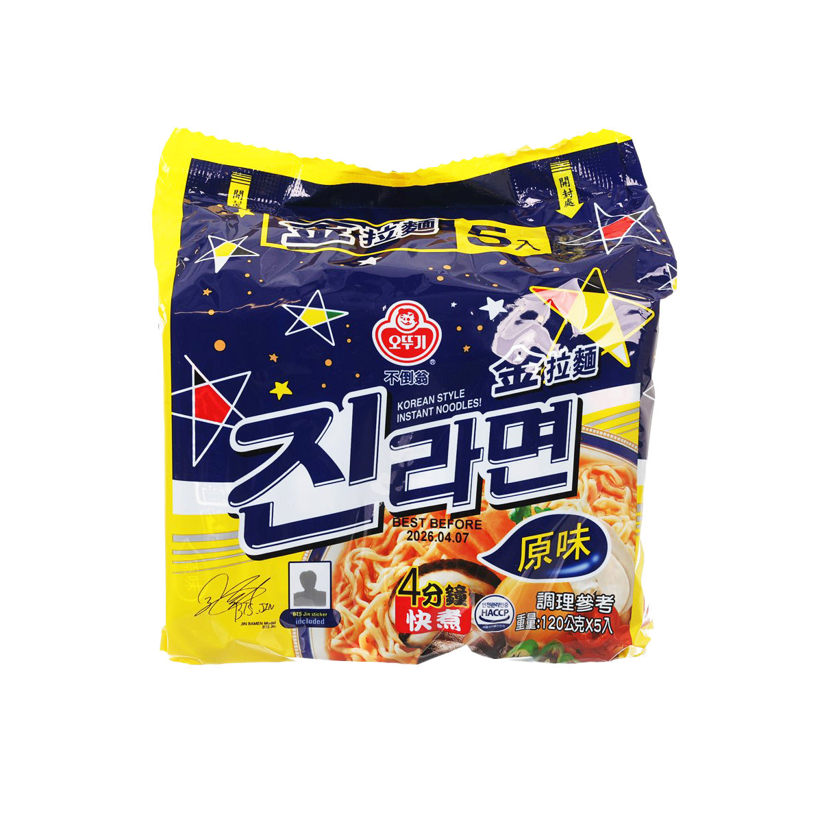 OTTOGI Jin Ramen mild instant noodle pouch, navy and yellow pack with red flavor art