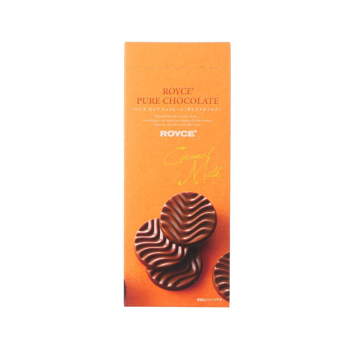 Caramel milk pure chocolate box with swirl heart design on front.