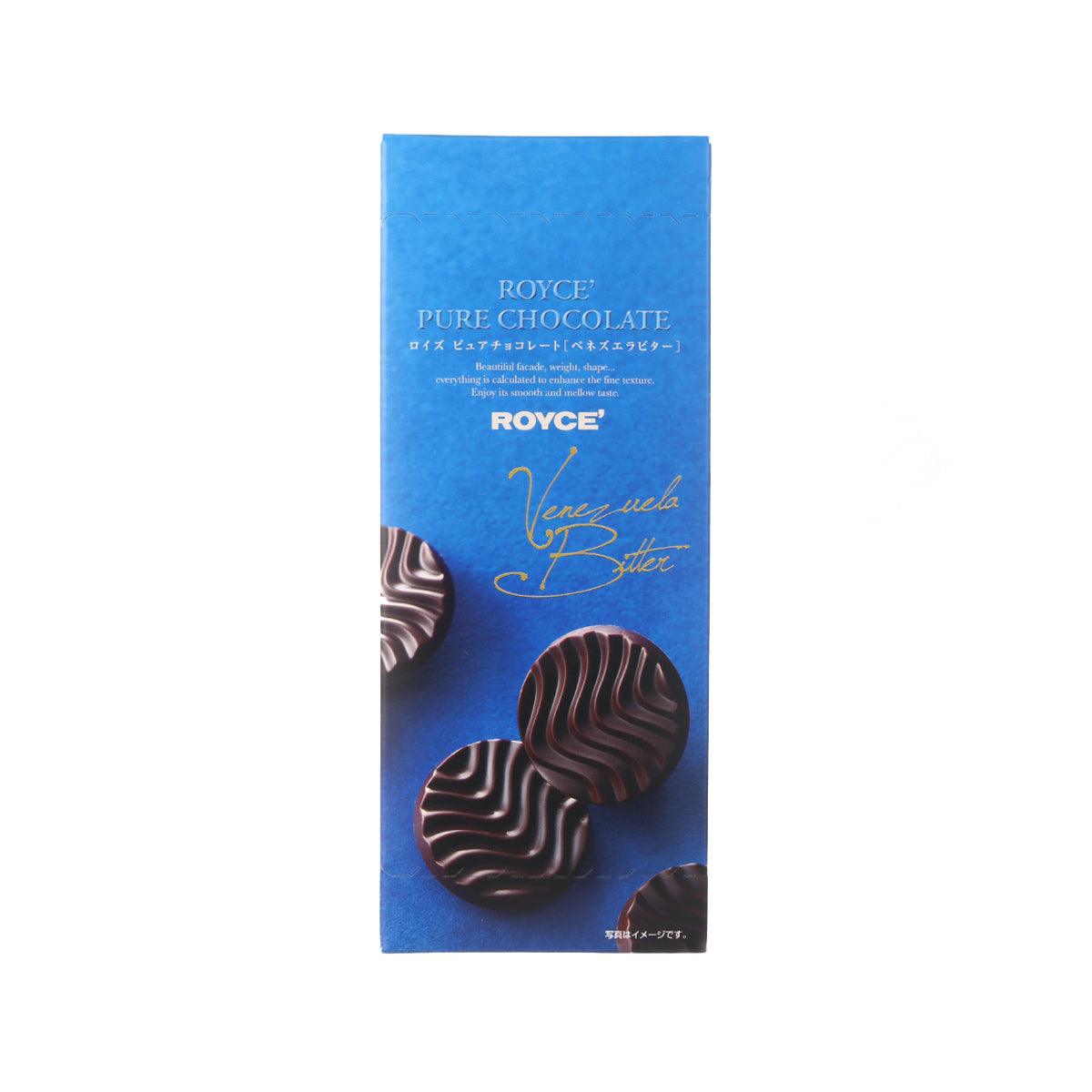 ROYCE' Pure Chocolate bitter 20-pack box with blue wrapper and dark swirl heart design
