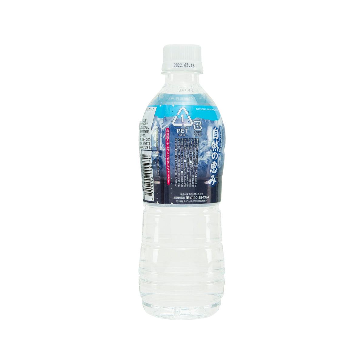 Back view 550 mL mineral water bottle with barcode and ingredient label