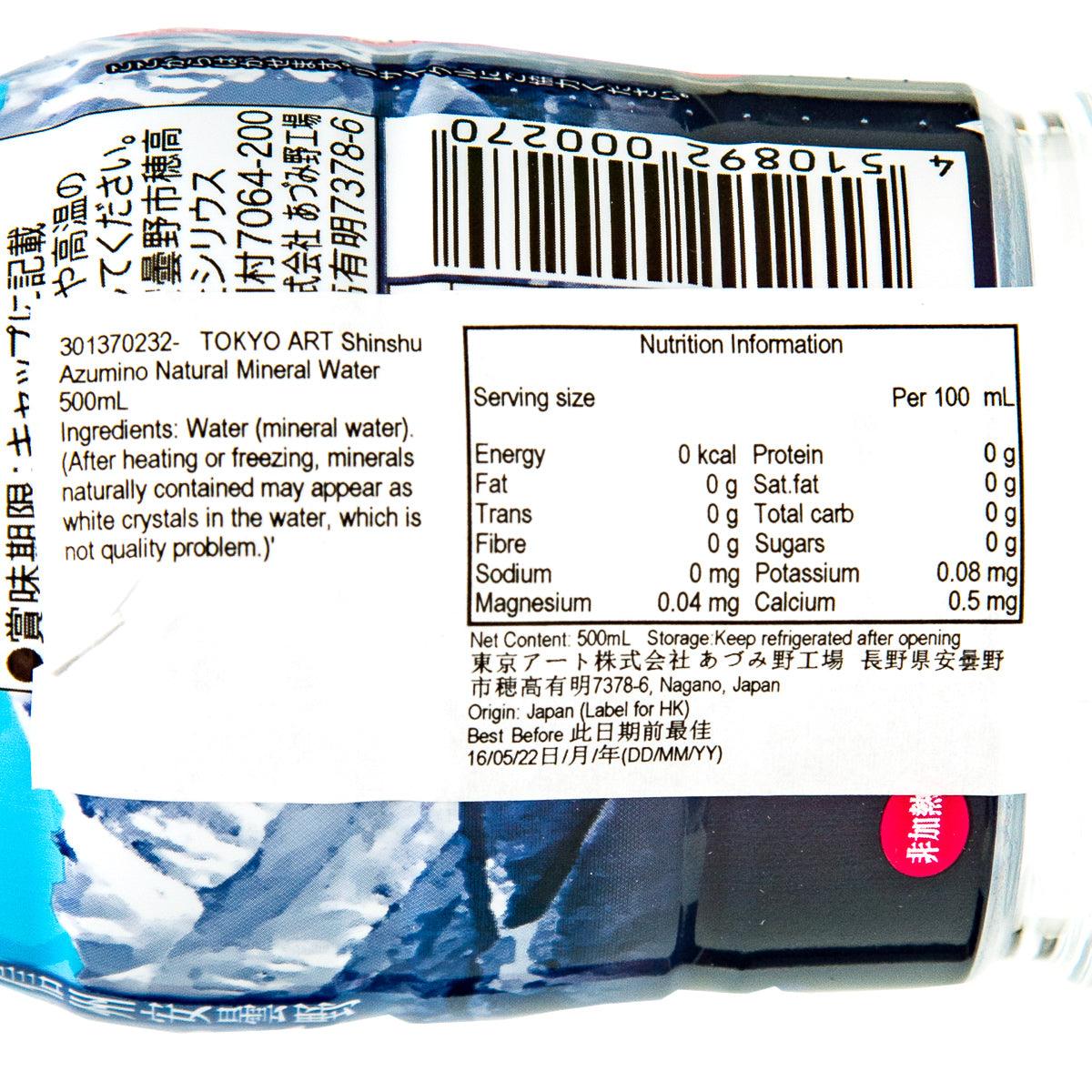 550 mL mineral water bottle label close-up with barcode and nutrition facts