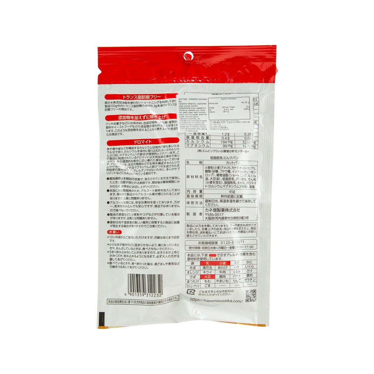 Back of KANEMASU milk bread snack bag with ingredient and barcode panel