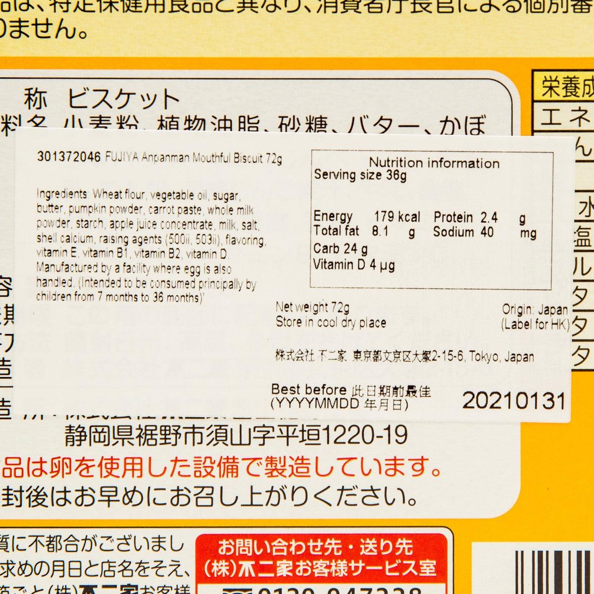 Nutrition facts label on biscuit packaging with serving size and calories