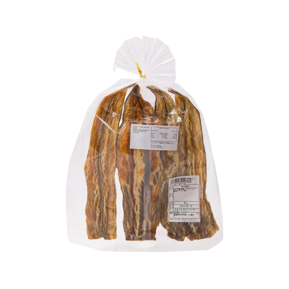 Packaged dried conger roll in clear bag, brown strips and barcode label