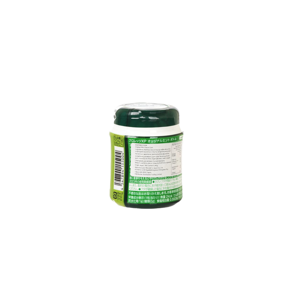Clorets original mint chewing gum jar, back label with barcode and product details.