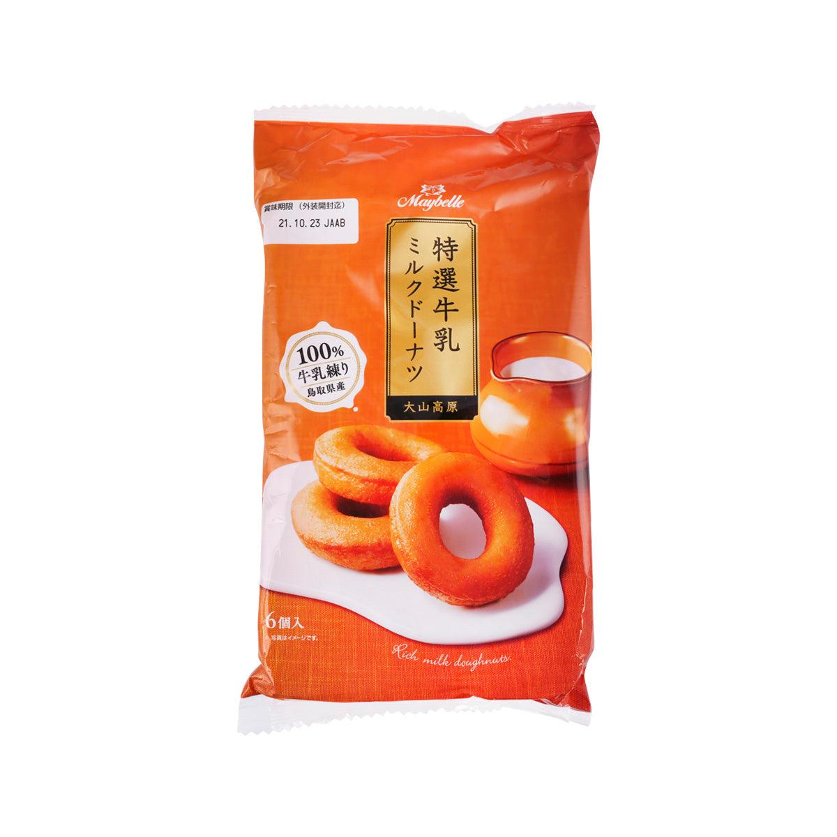 Milk donut snack bag with 6 donut illustrations, orange packaging