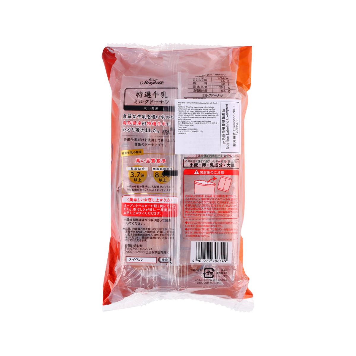 Back of milk donut snack bag with barcode and ingredient information labels
