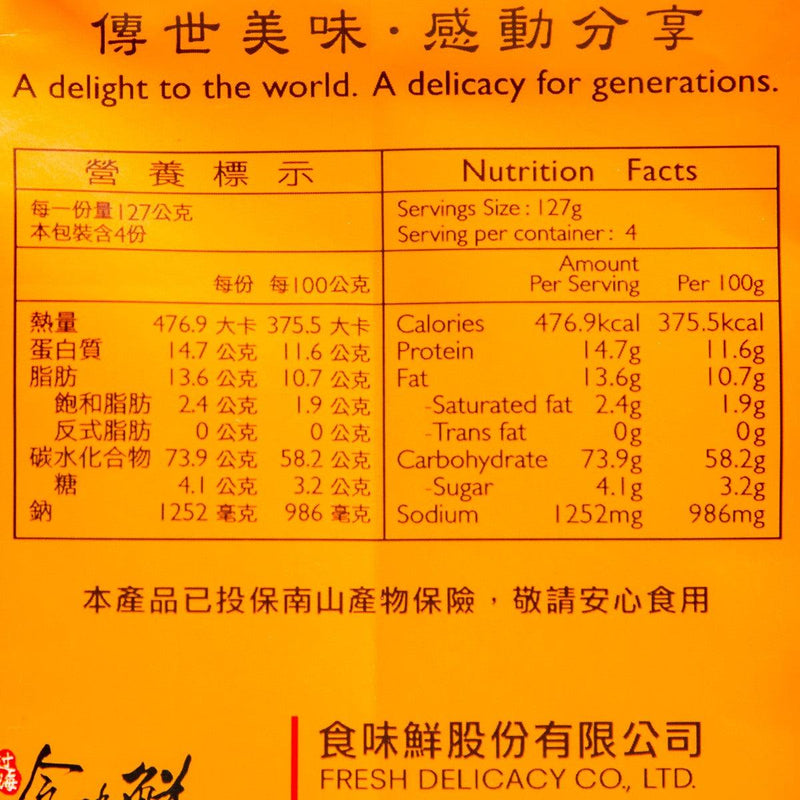 TSENG Noodles (Hu Sesame Flavor)  (508g) - city&