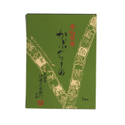 Matcha cappuccino powder set box, green carton with front design and 5 sticks