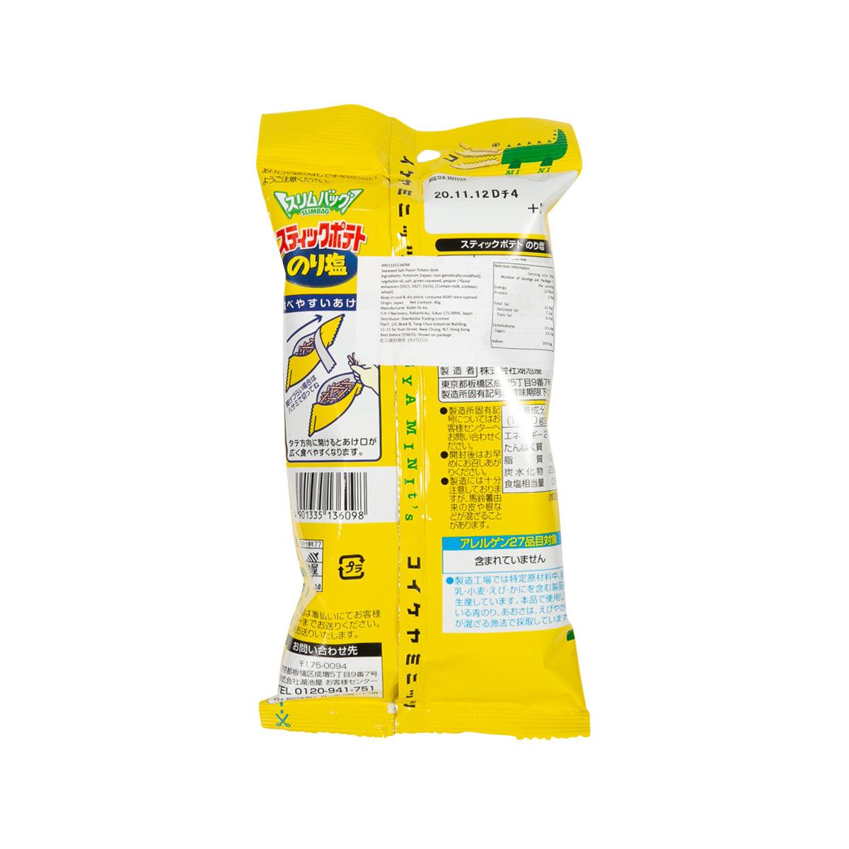 KOIKEYA seaweed salt potato sticks bag, back panel with barcode and nutrition info