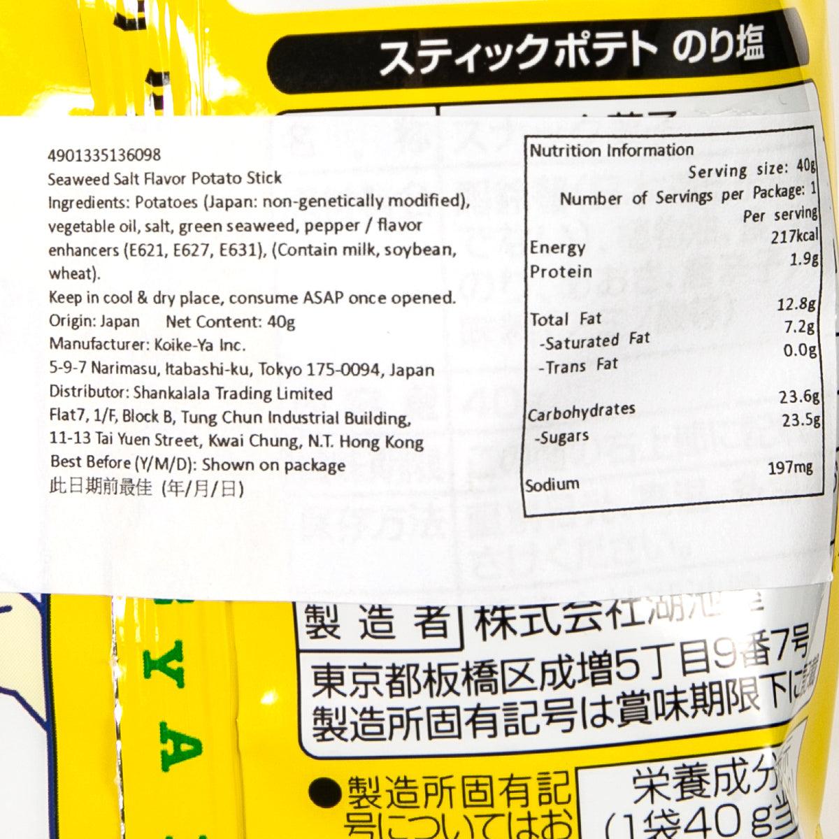 KOIKEYA seaweed salt potato stick package close-up of nutrition facts and ingredients