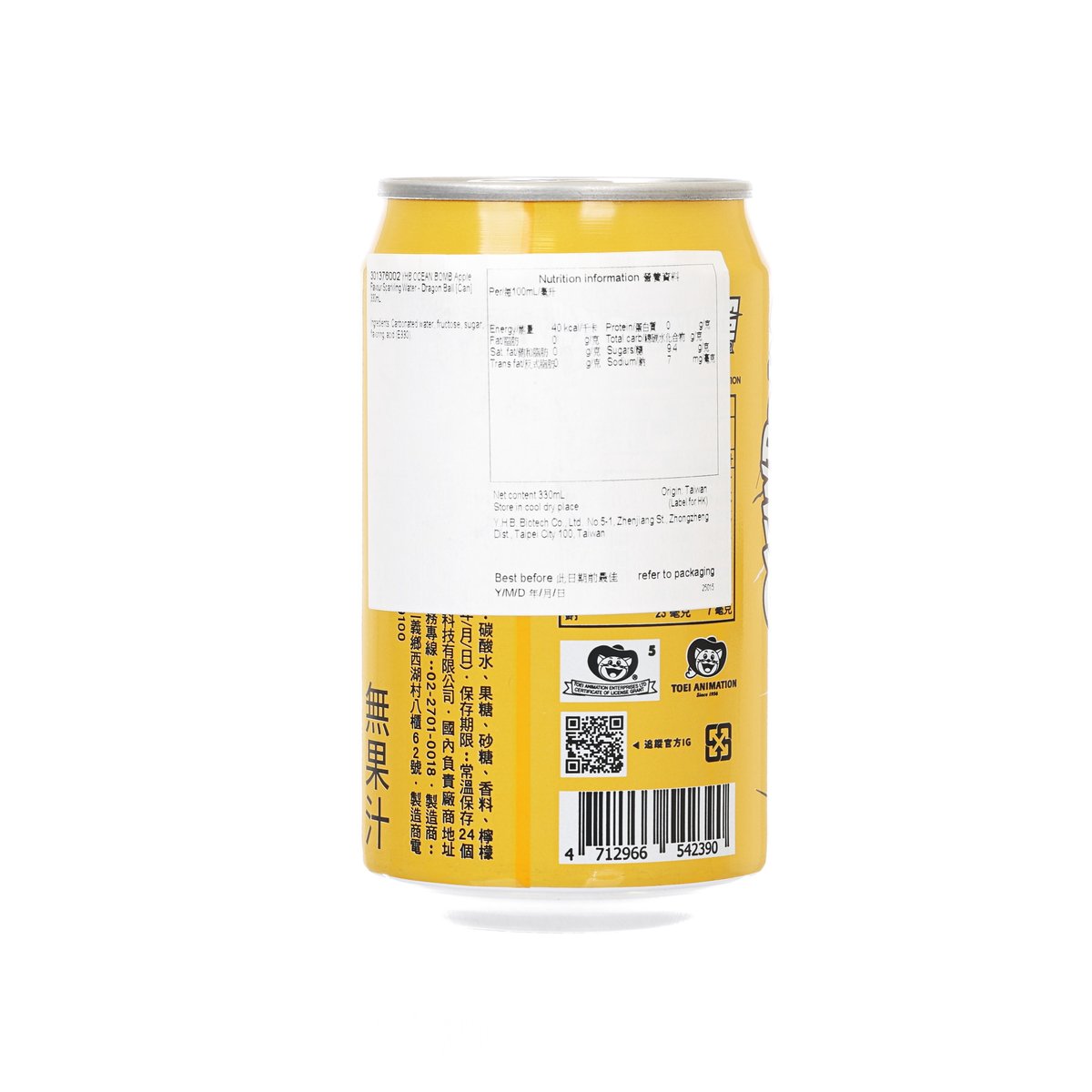 Back of yellow sparkling water can with nutrition panel, QR code, and labels