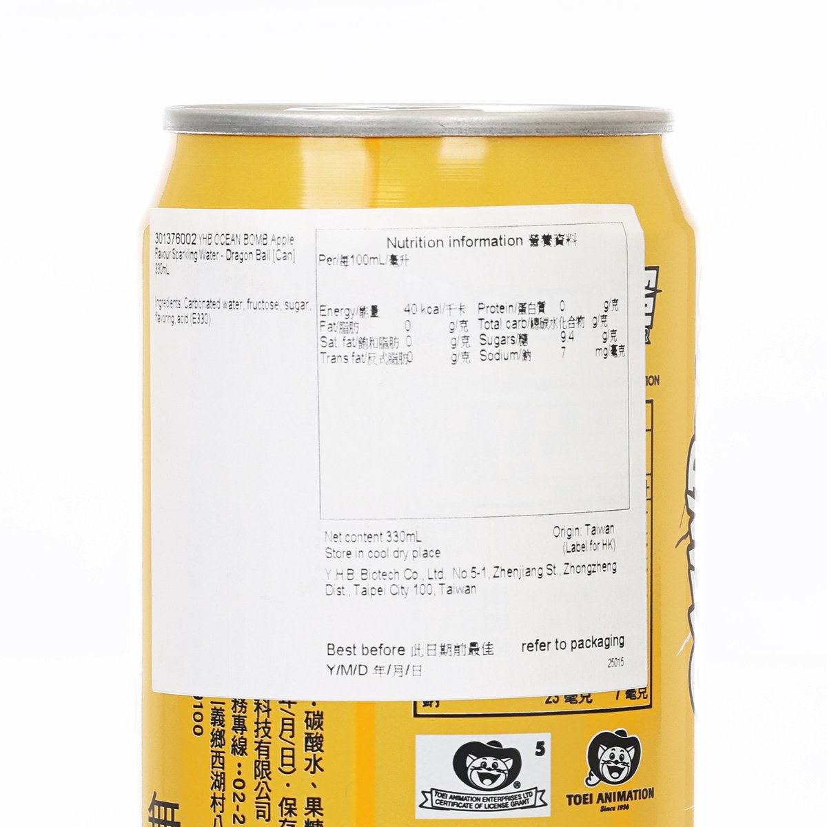 Close-up of yellow can back showing nutrition information text and serving details