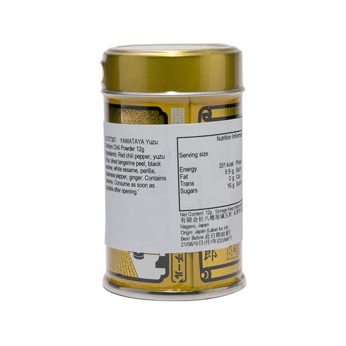 Yuzu shichimi chili powder jar back label with nutrition info, yellow and gold, 12g