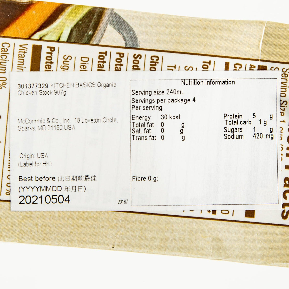 Nutrition facts panel for organic chicken stock, protein 5 g per serving