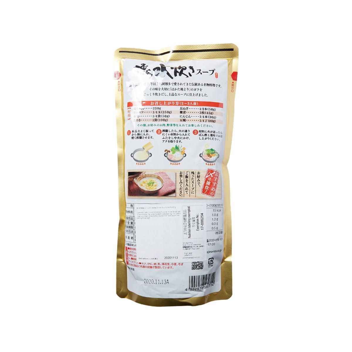 MIYAJIMA chicken soup hot pot pouch, back label with ingredients and nutrition