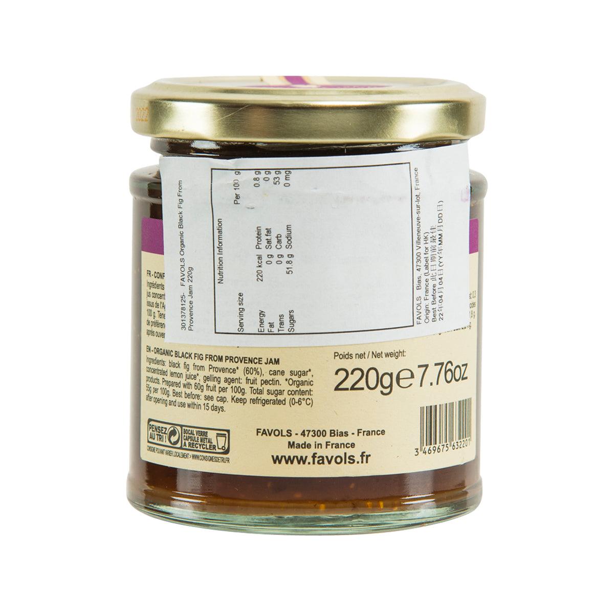 FAVOLS organic fig jam jar back label with ingredients and barcode.