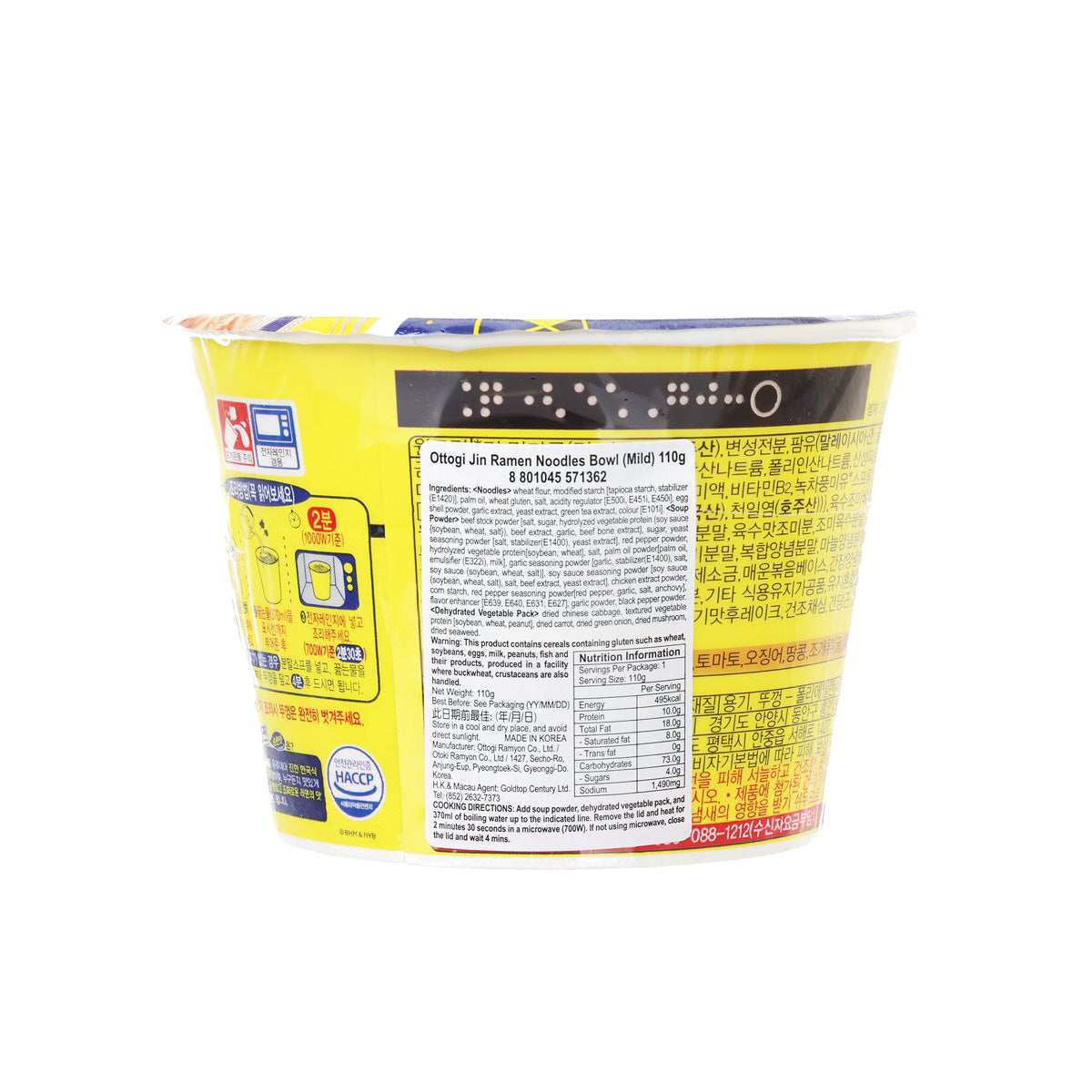 OTTOGI Jin Ramen noodles bowl cup, mild flavor, nutrition and ingredients panel
