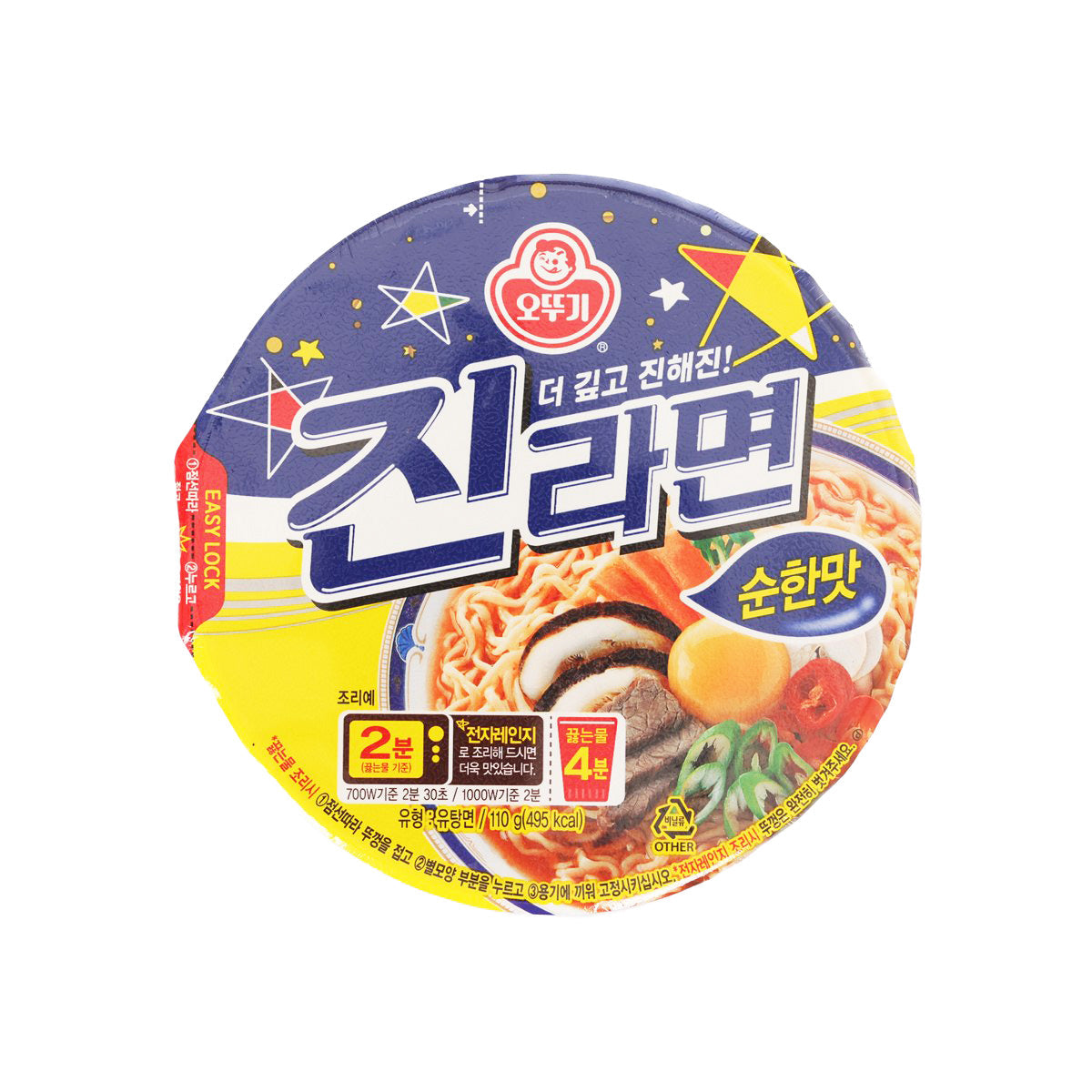 OTTOGI Jin Ramen noodles bowl cup, mild flavor, front label