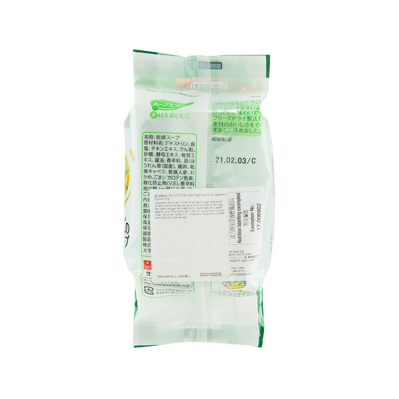 ASUZAC FOODS Instant Freeze-dried Mixed Vegetable & Egg Soup  (32.4g)