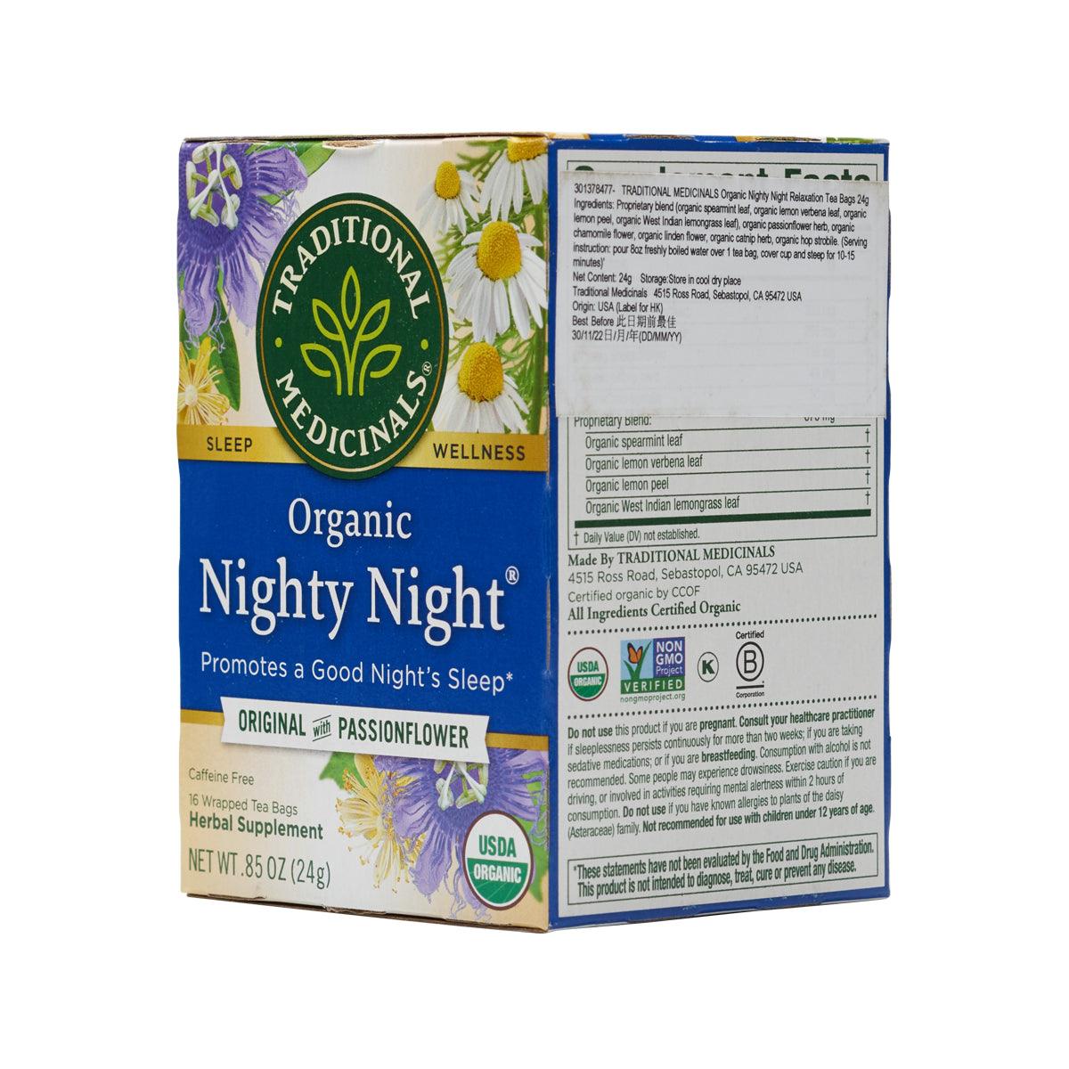 Organic herbal tea bag box back with ingredients and USDA organic seal