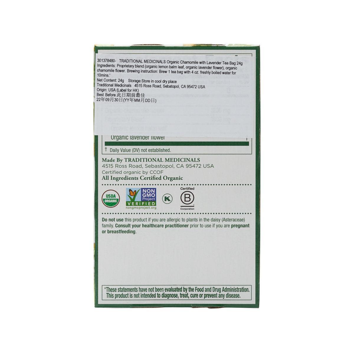 Organic chamomile with lavender tea bags box, ingredients panel with USDA Organic seal