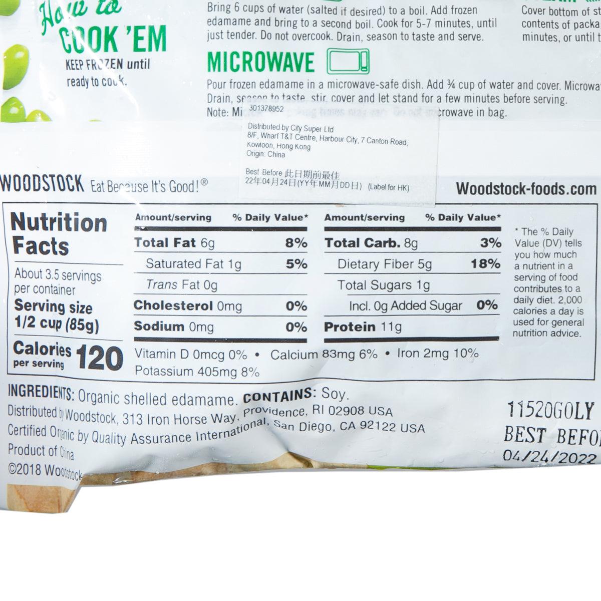 Organic shelled edamame nutrition facts close-up on pouch