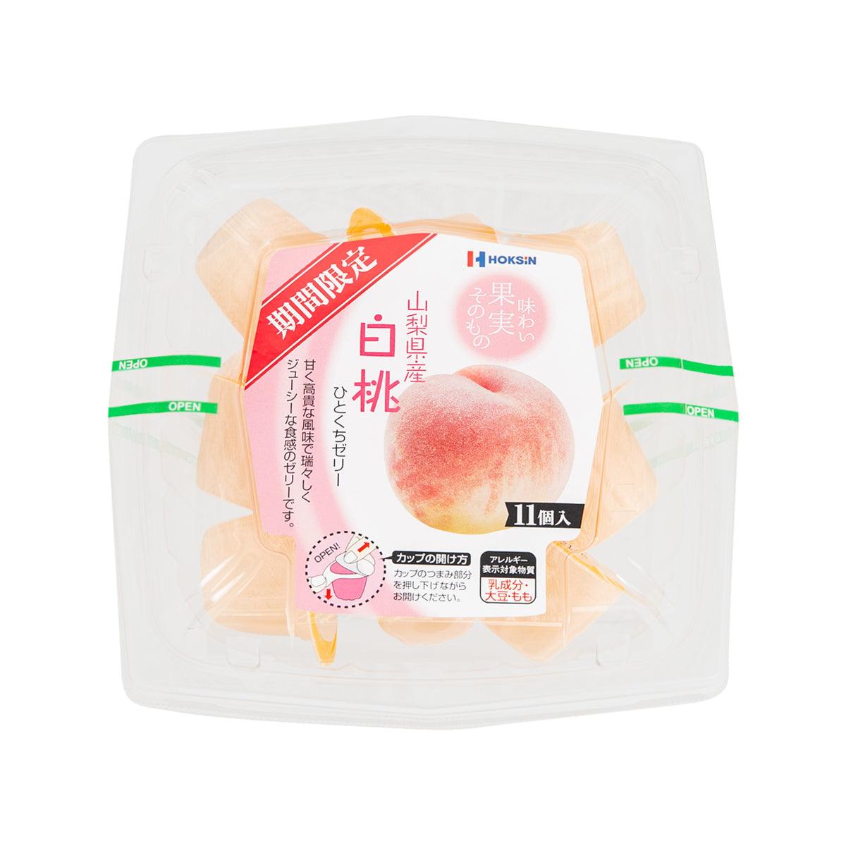 HOKUSHIN one-bite jelly cups, Yamanashi white peach flavor, 9-pack in clear tray