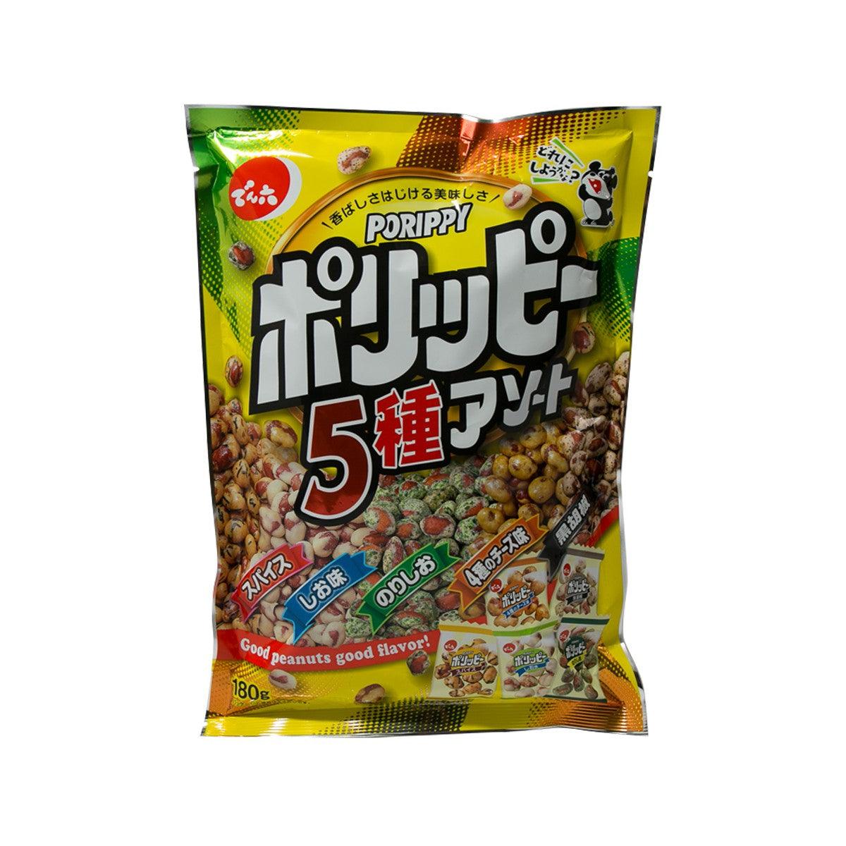 DENROKU Porippy assorted nuts snack bag, front view with 5 flavors