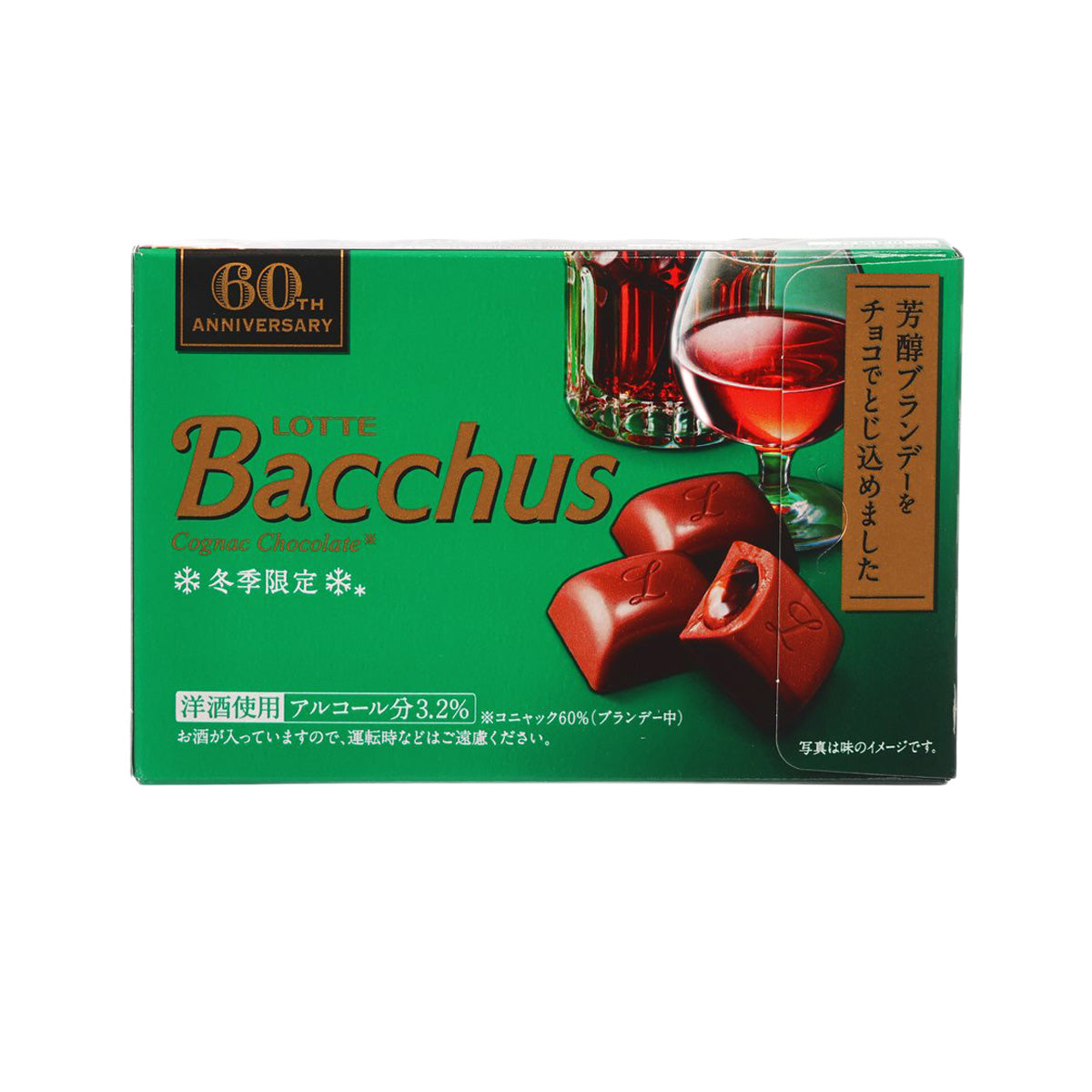 Lotte Bacchus cognac chocolate box, green package with foil-cognac cup artwork