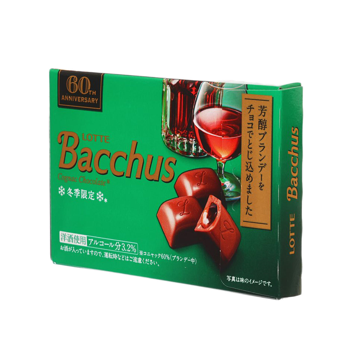 Lotte Bacchus cognac chocolate box side view, green carton with candy-piece and ribbon art