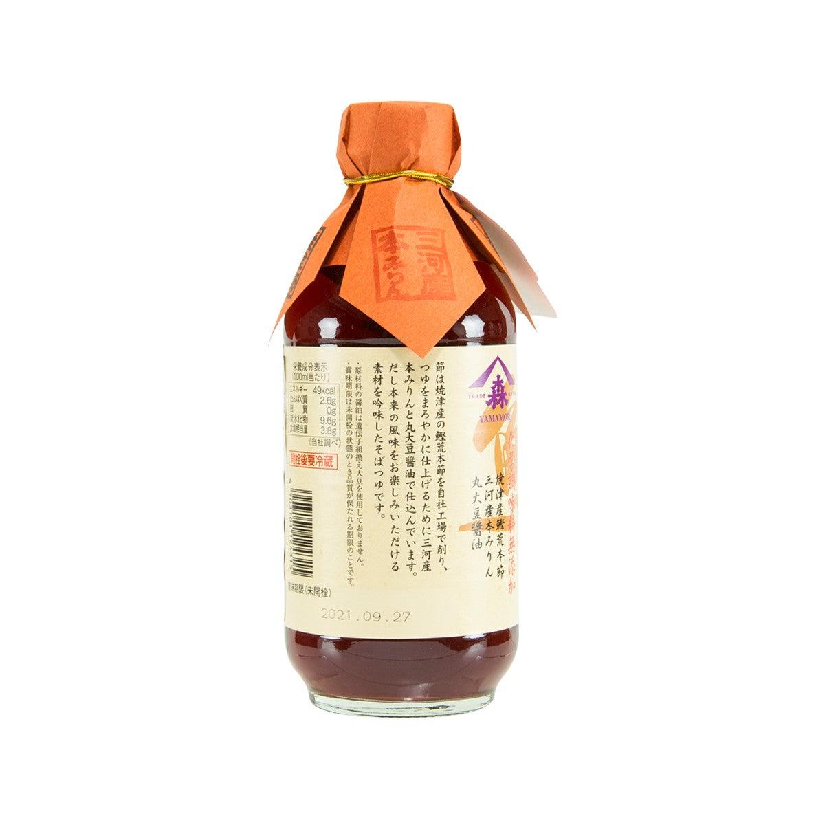 Bottle of soba noodle sauce with orange cap and back label