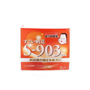 Orange natto bacterial culture supplement pack, S-903, 3 x 45.4 g